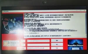 新型 PC 勒索病毒“WannaRen”开始传播：大部分杀毒软件无法拦截