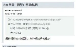 WannaRen勒索病毒肆虐  下载破解软件需注意