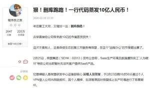 硬！技术总监删库跑路？论系统安全策略
