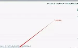 对vulnhub中Android4靶机渗透测试全过程！