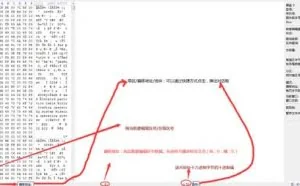 WinHex使用方法与使用WinHex恢复硬盘实例