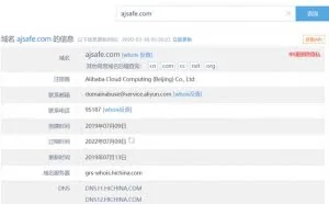 关于渗透中网络情报收集那些事儿(上)