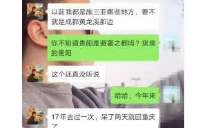 谈恋爱吗?骗你钱的那种...26岁姑娘网恋不到一个月被骗50万