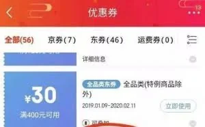 揭秘，从淘宝客到社交电商，一样配方一样的味道，都是泪