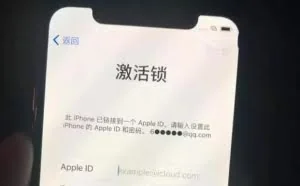 华强北遇到困境，密码如今无法破解，iPhone即将成为垃圾？