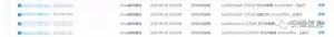 安恒EDR提示：云平台bffbe挖矿爆发，请留意机器资源消耗情况
