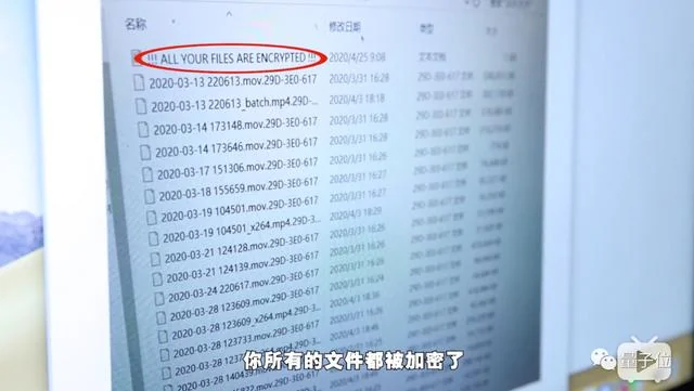 B站500万粉up主党妹被黑客勒索：交钱赎“人”！安全专家：无解