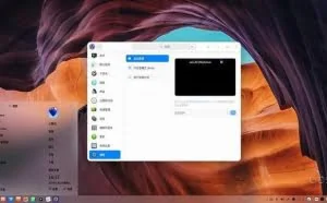 国产操作系统全新出发，承诺永久免费用，界面比Windows更漂亮