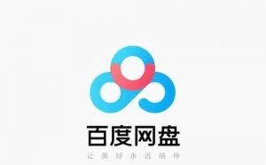 百度网盘官方提速软件，1.84MB/s安全稳定下载，良心工具