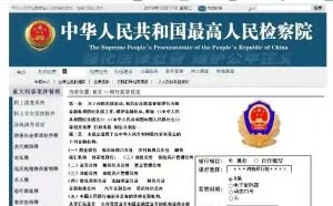 湖南涉案金额最大电信网络诈骗！2小时，长沙女子被骗走1919万
