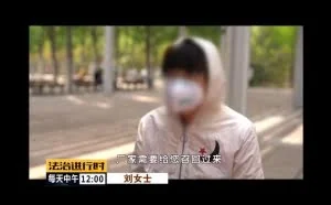 欲哭无泪：北京一女子购物40元，被骗40万