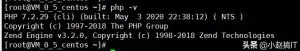 阿里云服务器安装 php 以及 号称php最强的一个扩展模块