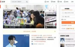 Python爬虫高级之JS渗透登录新浪微博