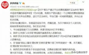 互联网黑产：揭秘羊毛圈的狂欢、黑暗、和韭菜