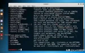 Kali Linux渗透工具：密码破解利器John the Ripper使用篇