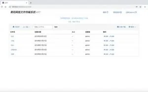 「开源推荐」网络文件传输系统 kiftd——1.0.31 正式发布
