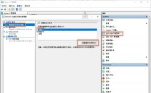 Windows10 中跑 Android （基于 Hyper-V ）