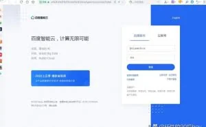 Python 打造一个语音合成系统