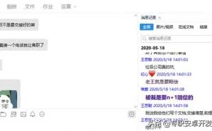 程序员报复性降薪潮来袭