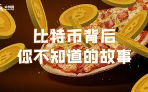 黑客凭空创造近两千亿比特币，中本聪被迫启动硬分叉