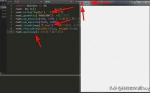 Python  tkinter开发桌面应用程序大解密，看完都会了