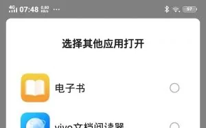 open2share 微信QQ最简单互传文件工具