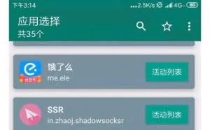 好消息:微信号终于可以修改了