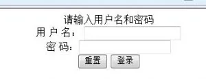 从建站到拿站 -- HTML表单