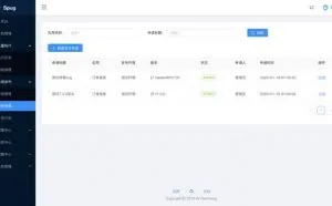 Python开发开源运维平台Spug，适合中小型企业的自动化运维平台