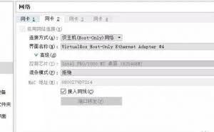 vulnhub靶机渗透-Connectthedots