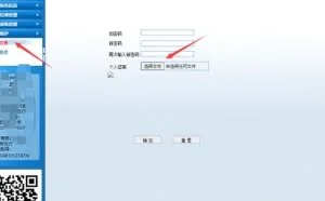 对学校网站的一次渗透测试