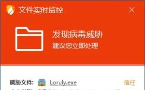 多款软件内置后门程序 可监视并肆意操控用户电脑