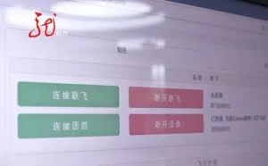 少年自学计算机，为刷存在感，当起黑客恶意攻击！结果栽了