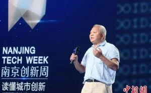 南京紫金山实验室“悬赏”200万元 迎全球“黑客”挑战