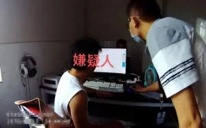 梅州一老板被“黑客入侵”，损失14万多……