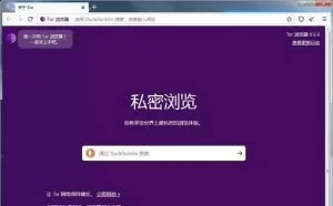 黑客如何实现每隔10-60秒免费自动更改IP