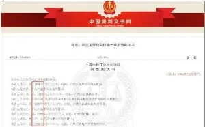 揭秘金融黑产犯罪链：利用黑客技术诈骗银行，买卖过程中“黑吃黑”闪现