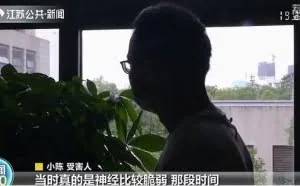 为和前女友复合 小伙找“黑客”查人定位被骗4万多元