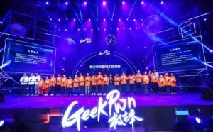 GeekPwn 2020少年黑客马拉松大赛即将开启 谁将CARRY全场？