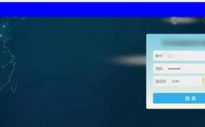 记一次授权的渗透测试