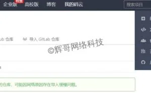 国内快速下载GitHub速技巧分享