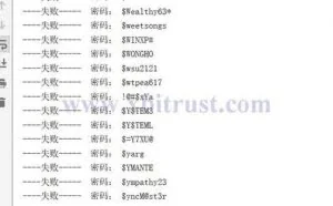 前车之鉴——揭秘盗取比特币的黑客技术