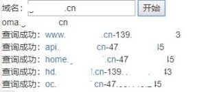记一次实战给朋友站点测试