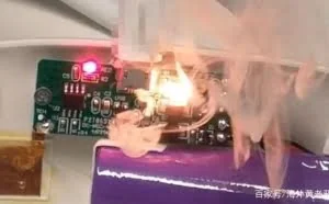 快充漏洞可变武器？黑客可使手机温度升高至烧机