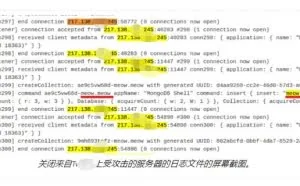 黑客对Elasticsearch和MongoDB发起攻击