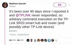 TP-Link 不回应，Google安全工程师公开了其路由器漏洞