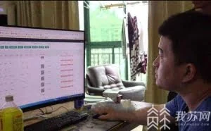涉案金额超千万！常熟警方抓获特大网络“黑客”团伙