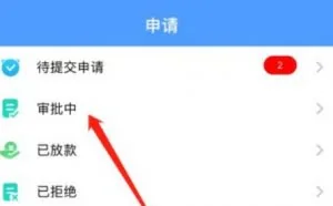 权限绕过基础挖掘方法