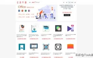 数万软件免费下！这3个小网站，安全又绿色