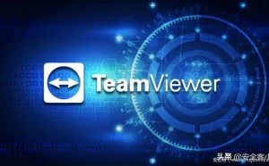 CVE-2020-13699：TeamViewer 用户密码破解漏洞通告